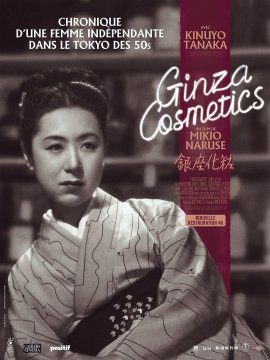affiche du film Ginza cosmetics