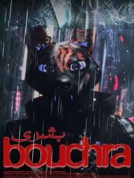 affiche du film Bouchra